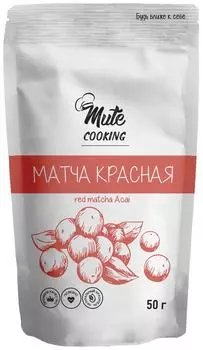 Матча Mute Cooking Ягоды асаи красная 50г