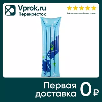 Матрас BY Владивосток надувной 183*68смс доставкой!