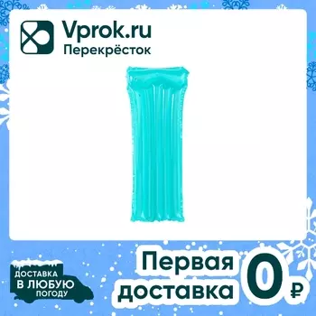 Матрас надувной Bestway для плавания 183*76см в ассортименте