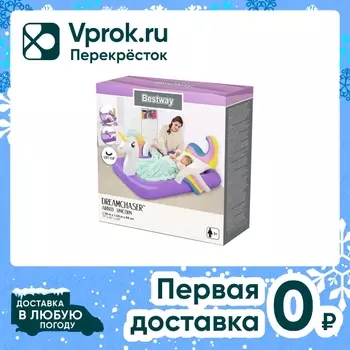 Матрас надувной Bestway Единорог детский 196*104*84см