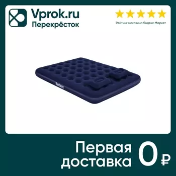 Матрас надувной Bestway с подушками и насосом 152*203*22см