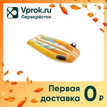 Матрас надувной Intex для плавания 112*62см в ассортименте