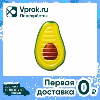 Матрас надувной Intex для плавания Авокадо 168*104*20см