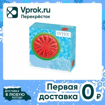 Матрас-остров надувной Intex для плавания Арбузный остров 183*23см