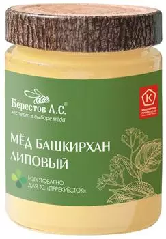 Мед Берестов А.С. Башкирхан липовый 350гс доставкой!