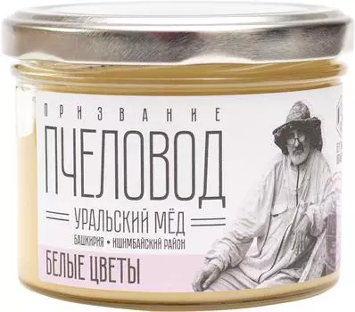 Мед Призвание Пчеловод натуральны цветочный Белые цветы 300г