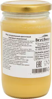 Мед ВкусВилл Цветочный луговые медоносы 500г