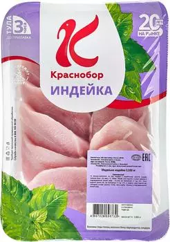 Медальон Краснобор из индейки 500г