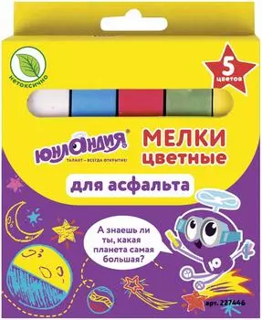 Мел цветной Юнландия Юнландик и Космос для рисования на асфальте 5шт