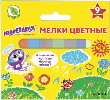 Мел цветной Юнландия Юнландик и Окружающий мир 9шт