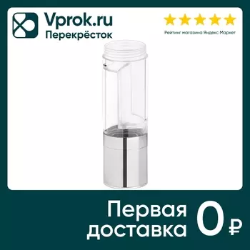 Мельница для специй Mallony Piccante 2в1 20*5см