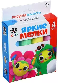 Мелки для рисования BY Kids на асфальте цветные 4шт