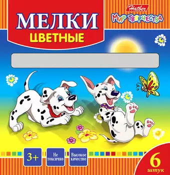 Мелки для рисования Hatber Далматинцы 6шт