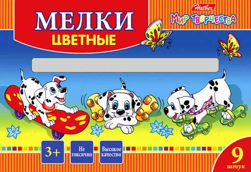 Мелки для рисования Hatber Далматинцы 9шт