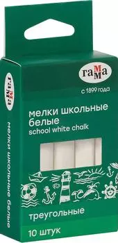 Мелки Гамма школьные белые 10шт