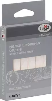 Мелки Гамма школьные белые 6шт