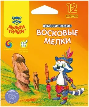 Мелки Мульти-Пульти Енот на острове Пасхи восковые 12 цветов