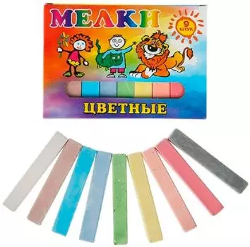 Мелки Пегас школьные 9шт