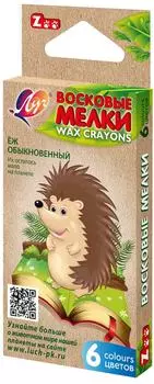Мелки восковые Луч Zoo 6 цветов