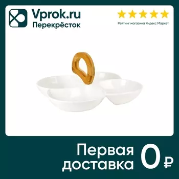 Менажница Nouvelle Home Naturel 4-х секционная 26*26*13см