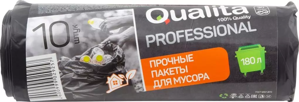 Мешки для мусора Qualita 180л 10шт