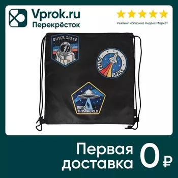 Мешок для обуви Schoolformat Открытый космос 40*40см