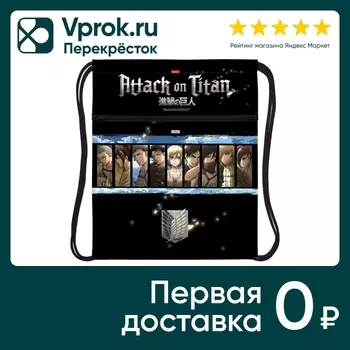 Мешок для сменной обуви Hatber Атака Титанов Сезон 4 34*47см