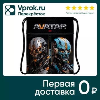 Мешок для сменной обуви Hatber Аватар 34*47см