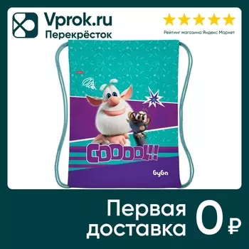 Мешок для сменной обуви Hatber Буба 33*42смс доставкой!