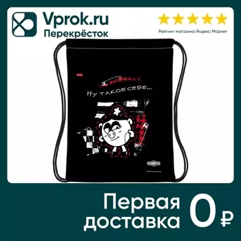 Мешок для сменной обуви Hatber Смешарики 33*42см