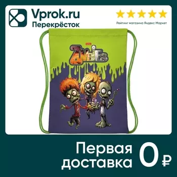 Мешок для сменной обуви Hatber Зомби 33*42смс доставкой!