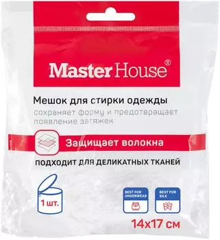 Мешок для стирки белья MasterHouse Практичный 14*17см