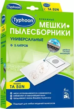 Мешок-пылесборник Тайфун TA 5UN бумажный универсальный для пылесосов 4шт