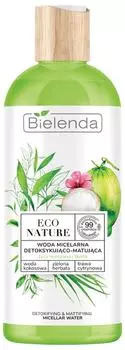 Мицеллярная вода Bielenda Eco Nature Кокосовая вода+Зеленый чай+Лемонграсс детоксифицирующая 500мл
