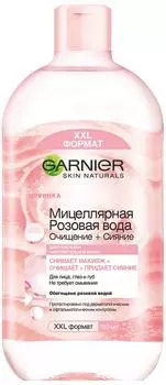 Мицеллярная вода Garnier Розовая Очищение + Сияние 700мл