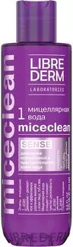 Мицеллярная вода Librederm Miceclean 200мл