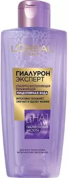 Мицеллярная вода Loreal Paris Гиалурон эксперт 200мл