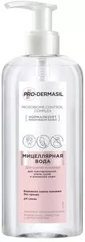 Мицеллярная вода Pro-dermasil для снятия макияжа 240мл