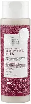 Мицеллярное молочко для лица Natura Siberica Anti-age Beauty face 150мл