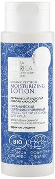 Мицеллярный лосьон для лица Natura Siberica Moisturizing lotion 150мл