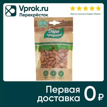 Миндаль Дары природы жареный 70г - Vprok.ru Перекрёсток