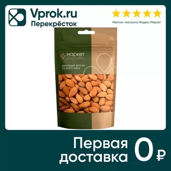 Миндаль Маркет Collection жареный 135г. Закажите онлайн!