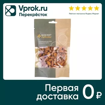 Миндаль Маркет Перекресток 135г - Vprok.ru Перекрёсток