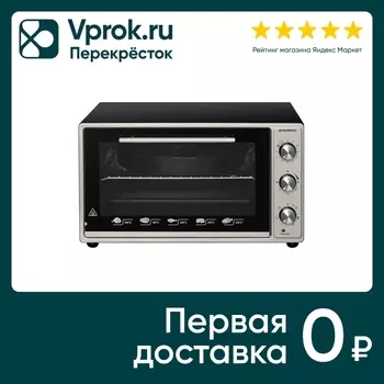 Мини-печь Maunfeld Cemoa 456 S1 - Vprok.ru Перекрёсток