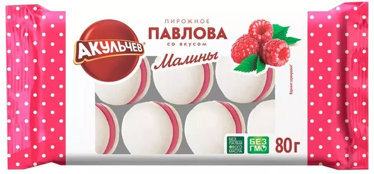 Мини-пирожное Акульчев Павлова со вкусом малины 80г
