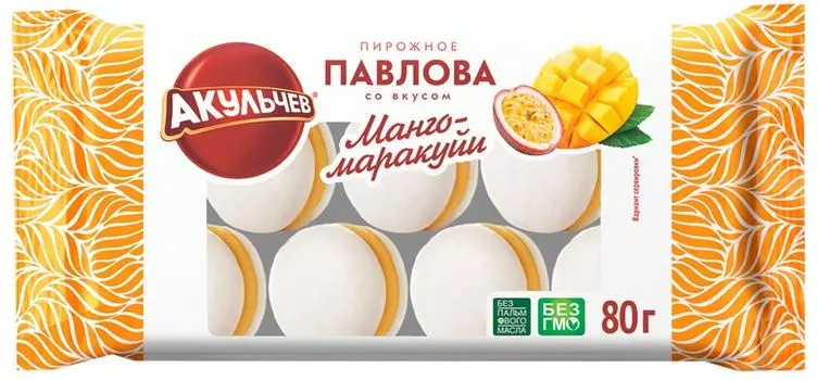 Мини-пирожное Акульчев Павлова со вкусом манго-маракуйи 80г