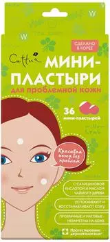 Мини-пластыри Cettua для проблемной кожи 36шт