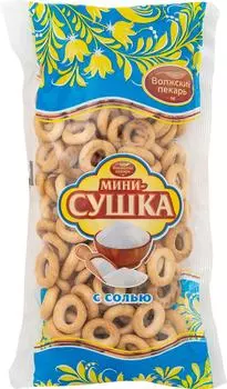 Мини-сушки Волжский пекарь с солью 180г
