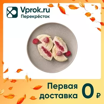 Мини-запеканка с малиновой начинкой Шеф Перекресток 110г