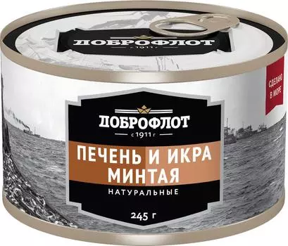 Минтай Доброфлот Печень и икра 240г